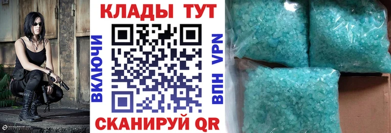 Где продают наркотики Болхов COCAIN  Alpha PVP  Мефедрон  ГАШИШ  МАРИХУАНА 