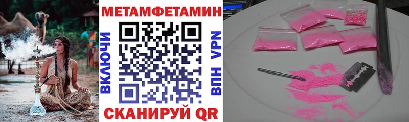 мега ССЫЛКА  Болхов  АМФ 97% 