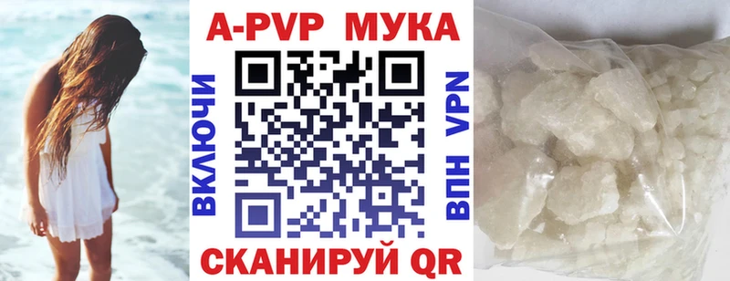 Alpha PVP СК Болхов