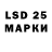 Марки 25I-NBOMe 1500мкг TV Roayle