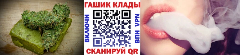 Cannafood конопля  Болхов 