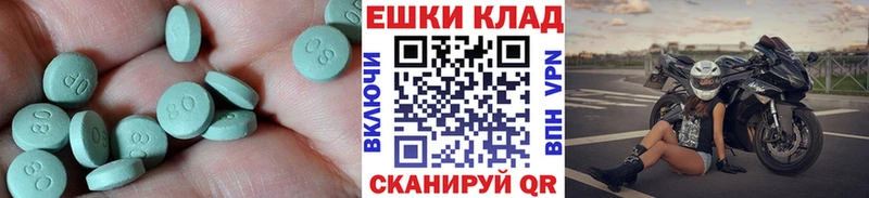 blacksprut рабочий сайт Болхов Экстази XTC