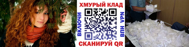 гидра ССЫЛКА  купить наркотик  Болхов  Героин афганец 