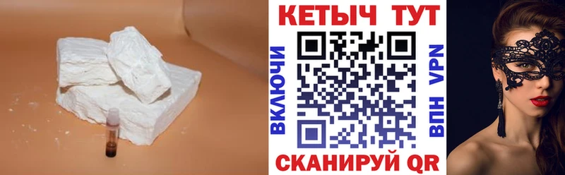 Кетамин ketamine  Болхов 