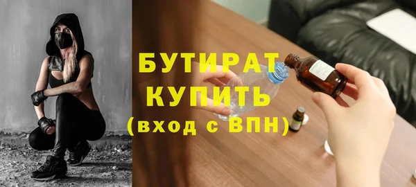 соль ск Новый Уренгой