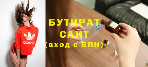 соль ск Орехово-Зуево