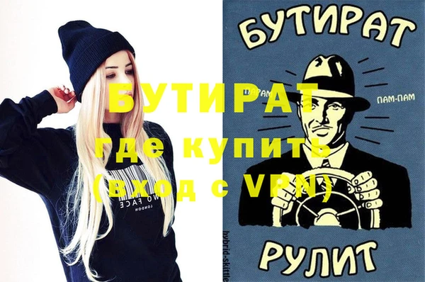 МДПВ Армянск