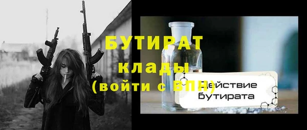МДПВ Армянск