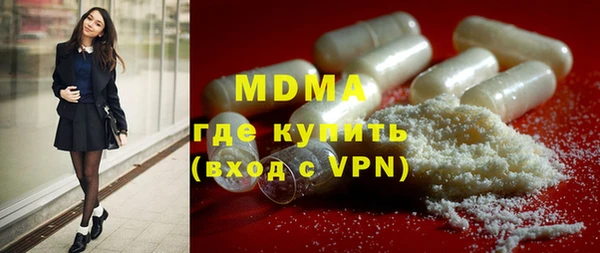 МДПВ Армянск