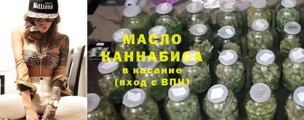 круглые Аркадак