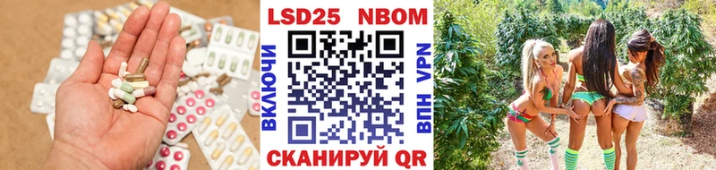 LSD-25 экстази кислота  Болхов 