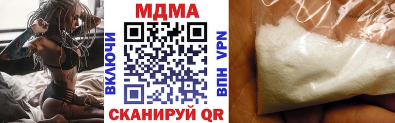 MDMA VHQ где можно купить наркотик Болхов