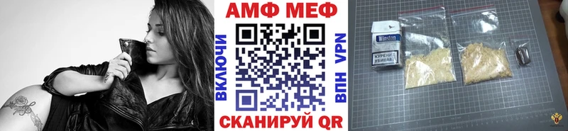 сколько стоит Болхов МЕТАМФЕТАМИН Methamphetamine