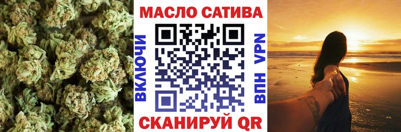 закладки Болхов ТГК Wax