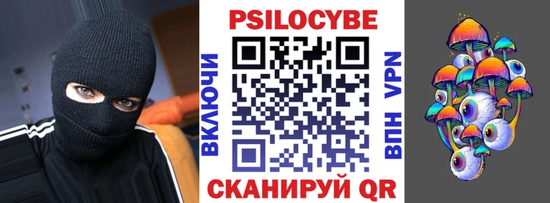 Псилоцибиновые грибы ЛСД blacksprut tor Болхов