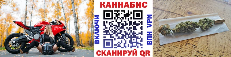 omg ССЫЛКА Болхов Конопля гибрид где можно купить наркотик